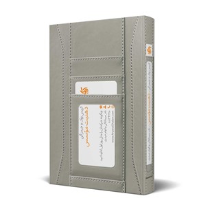 مدیریت کسب و کار