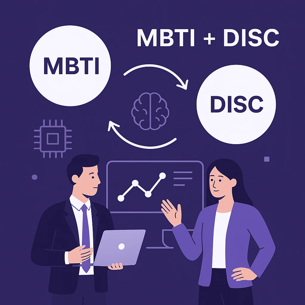 بررسی زوجی_تعاملی (MBTI و DISC)