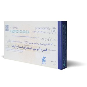 هنر جذب سرمایه برای استارتاپ ها