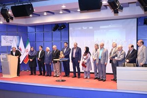 دومین کنفرانس بینالمللی بازاریابی صنعتی